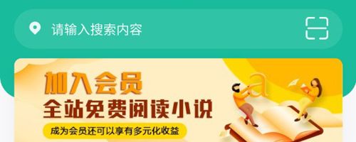 掌阅阁小说app软件特色