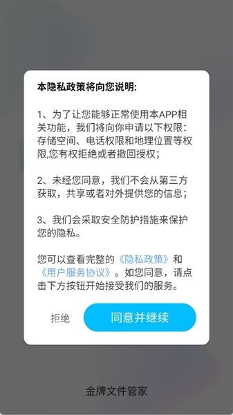 怎么联系客服配图1