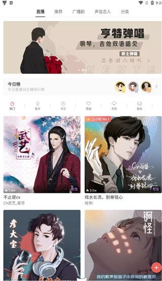 使用教程配图3