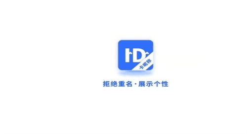 卡昵称图片12