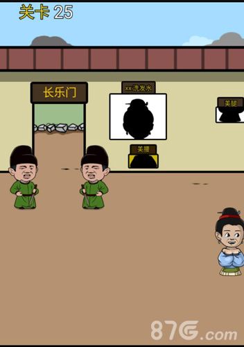 逃离皇宫第25关