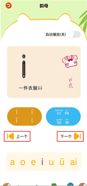 怎么使用配图5