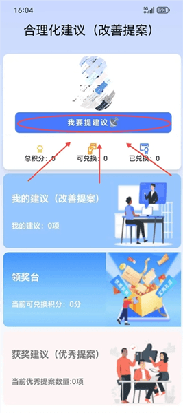 怎么用配图3