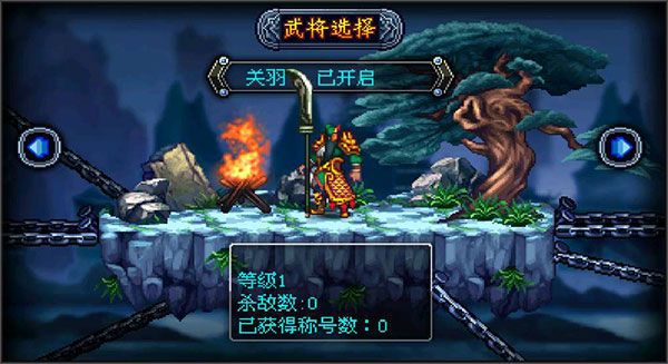 游戏攻略配图1