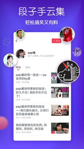 怎么注销账号配图1