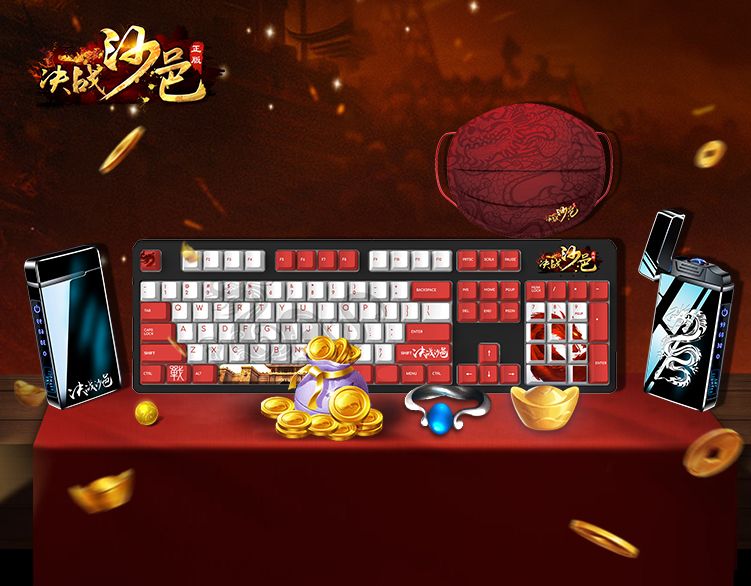 决战沙邑5