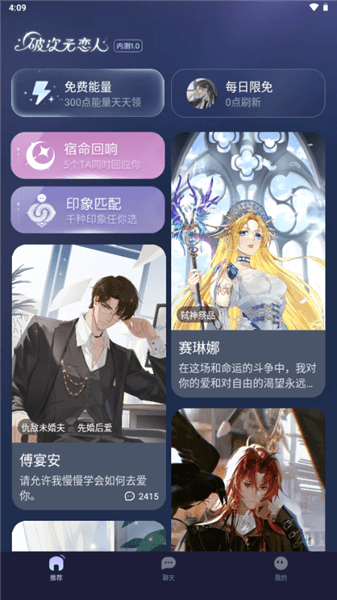 怎么使用配图4
