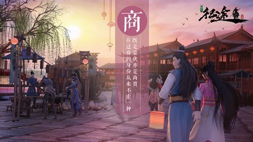 绿色征途
