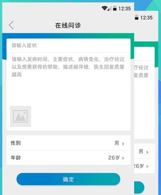 kk云健康用户端软件特色