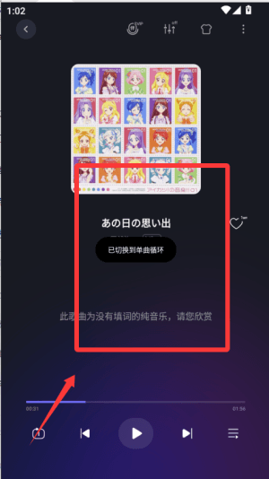 怎么看MV配图2