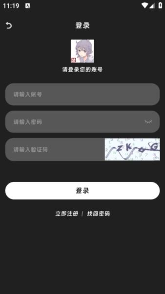 使用方法配图2