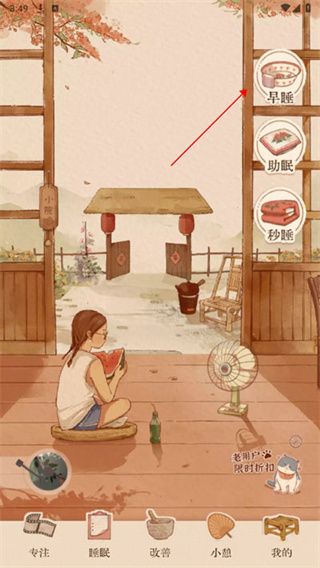 领养猫咪教程配图1