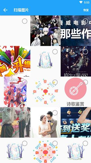 大白恢复软件下载_大白恢复专家最新版下载 v1.2官方版