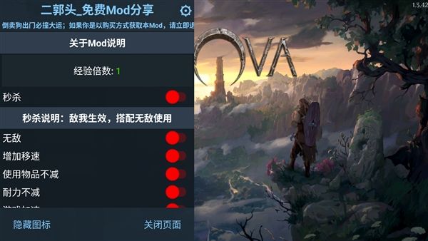 困兽之国宣传图