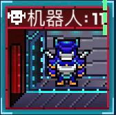 像素星舰AI进阶攻略配图4