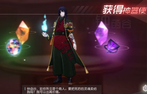 永远的7日之都千式和菲尼克
