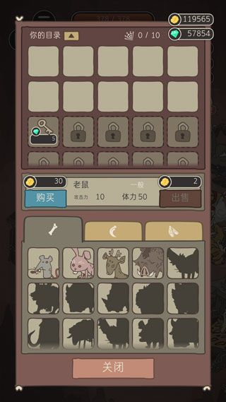 游戏攻略配图6