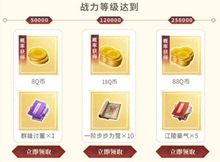 战地无疆4