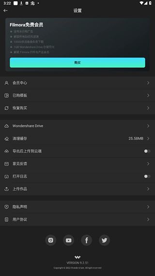 界面介绍配图2