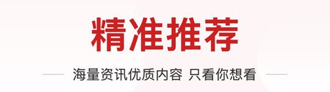 新先视app软件特色