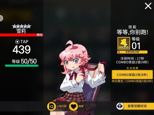 《偶像超音速》One the Love安排上了! 《偶像超音速》One the Love安排上了!