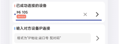 魇adb工具箱app特色