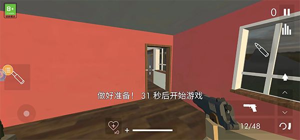 拆迁模拟器游戏图片2