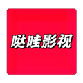 哒哇影视安卓版