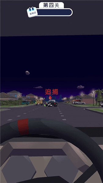 巡逻模拟器3D宣传图