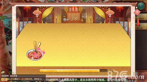 锦绣未央手游宴会怎么玩