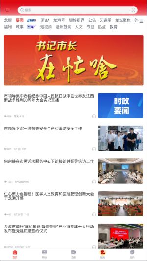 使用指南配图3
