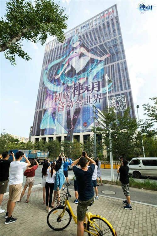 初音未来降临神无月
