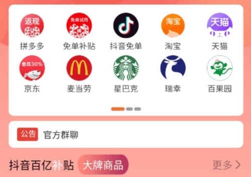 超熊生活2