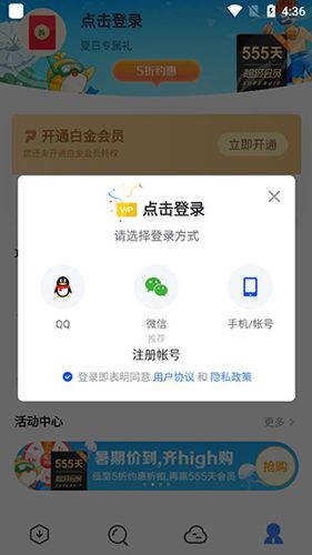 新手使用指南配图1