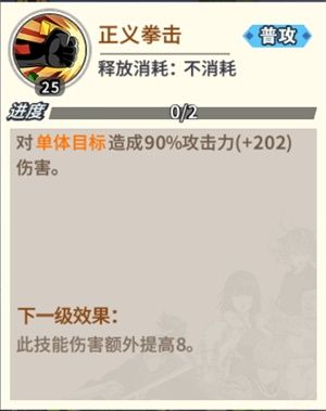 一拳超人:最强之男