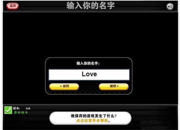 怎么玩配图2