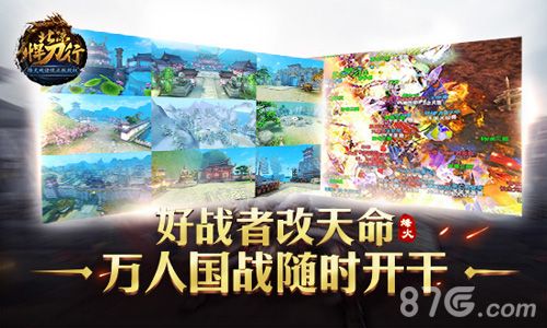 北凉悍刀行2