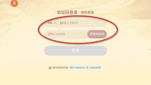 少年纵横app4
