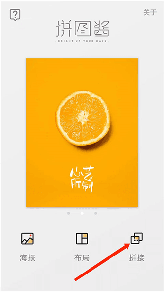 如何加文字配图1