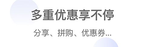 优鲜汇app应用亮点
