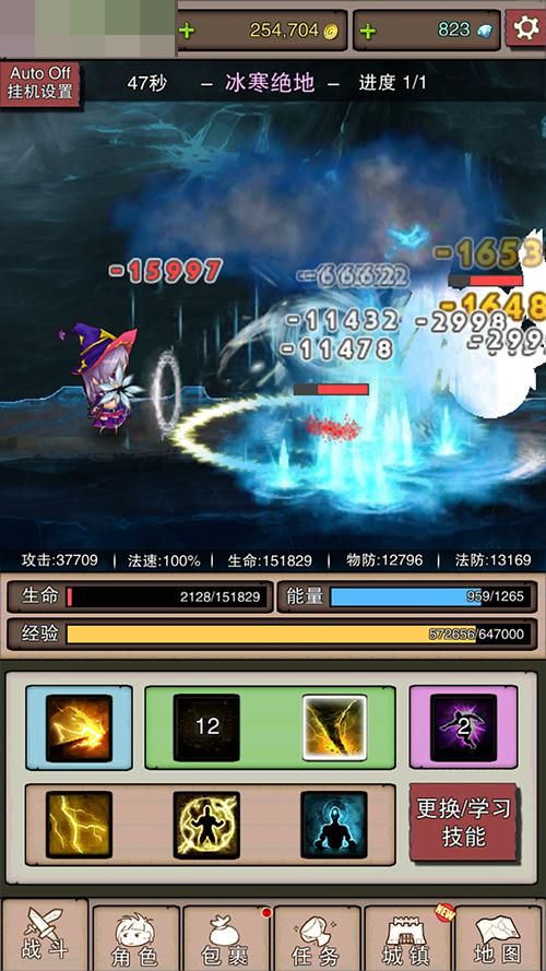 无尽大冒险3