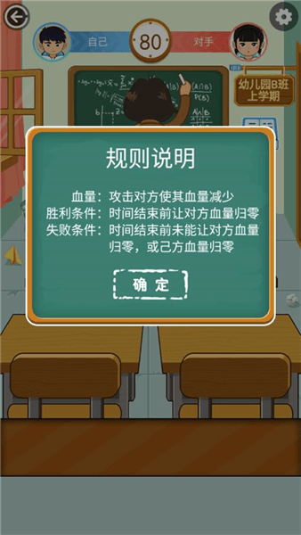 新手教程配图2