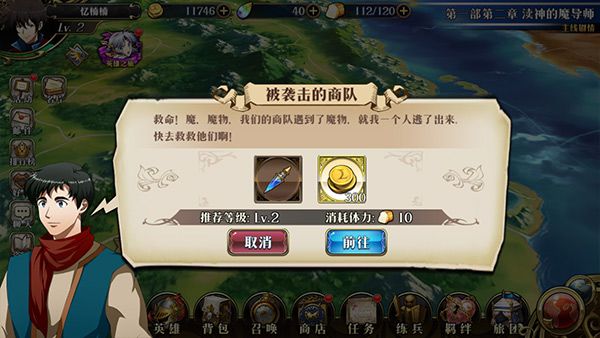 新手教程配图2