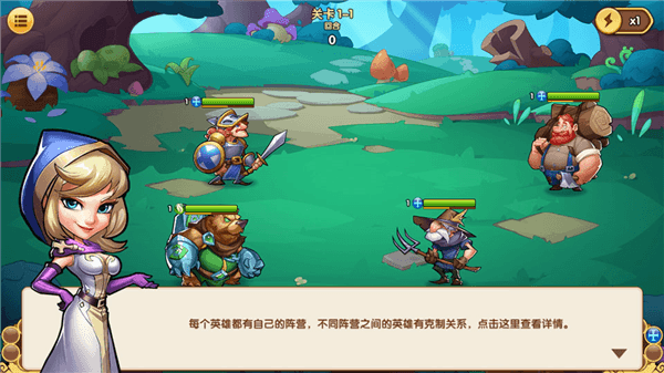 新手攻略配图5