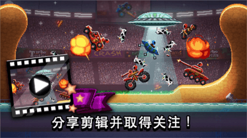 游戏优势配图1