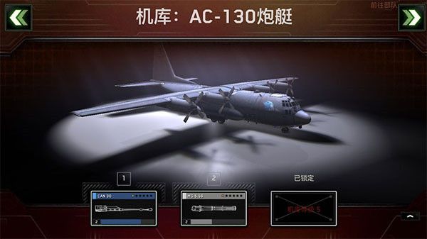游戏攻略配图2