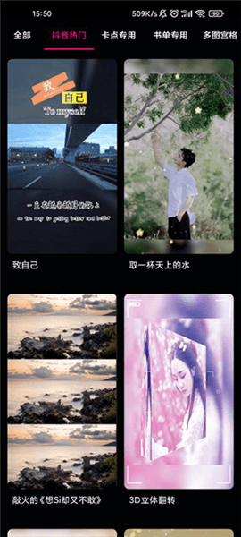 使用教程配图2