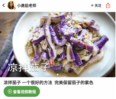 使用教程配图1