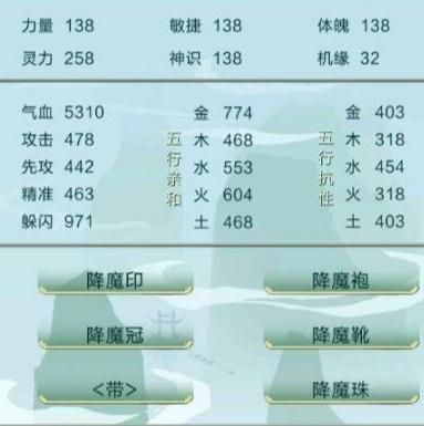 玄元剑仙图片