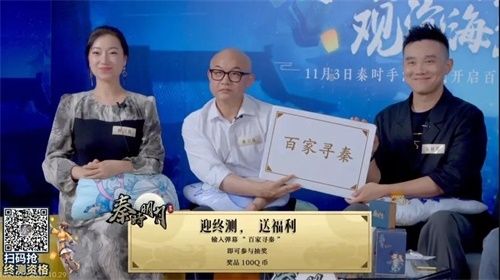 策划面对面直播活动